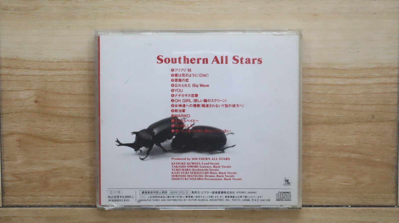 Southern All Stars オリジナルアルバムCD まとめ売り 国内盤CD☆サザンオールスターズ/Southern All Stars□ Southern