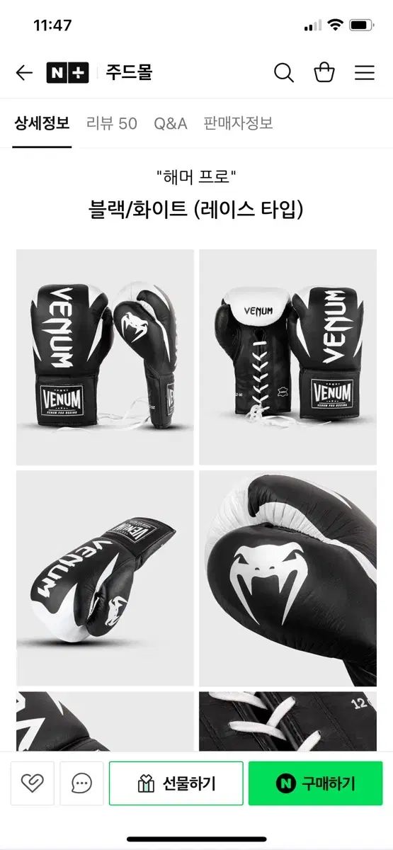 venum