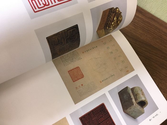 稀少書籍☆中国牙彫芸術 嘉道理蔵品録 図録 写真集 超新作】 Amazon.co.jp: 稀少書籍 中国牙彫芸術 嘉道理蔵品録