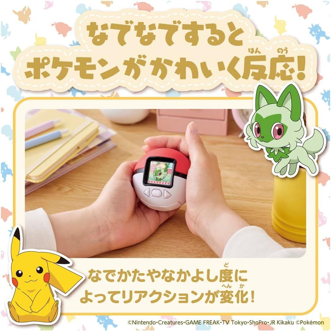 新品】 ポケットモンスター ポケモン ポケなで モンスターボール