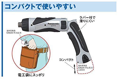 充電スティックドリルドライバー 3.6V