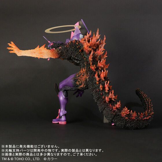 新品 ゴジラ対エヴァンゲリオン 東宝30cm エヴァ初号機