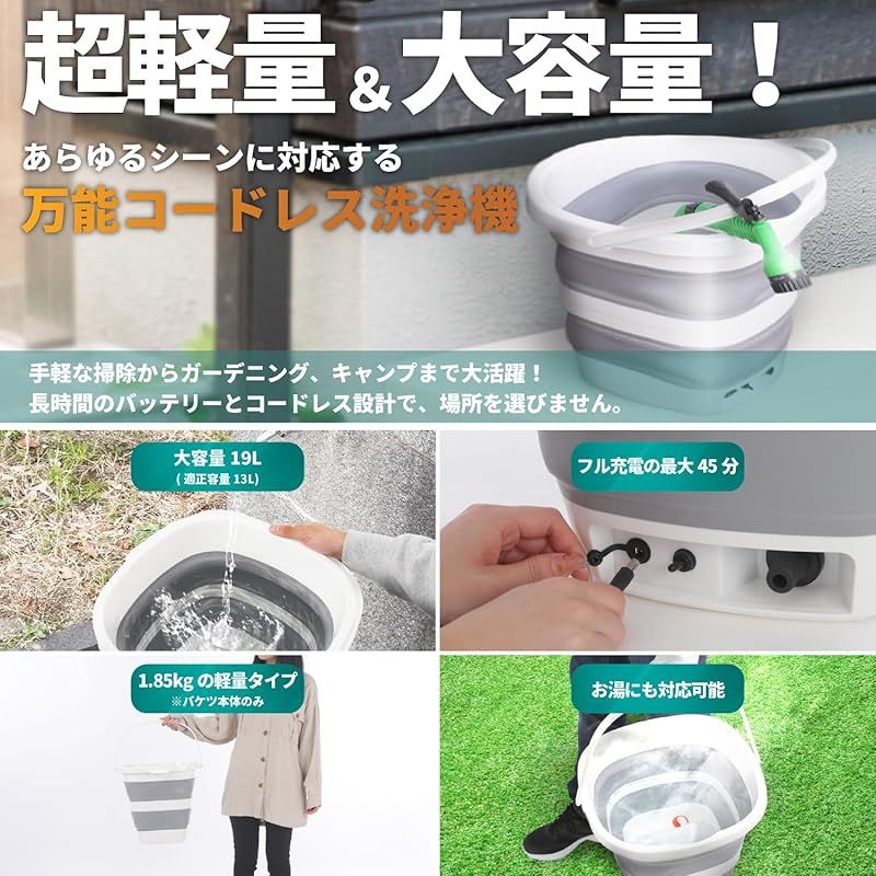 高圧洗浄機 充電式 コードレス ポータブル 洗車 ハンディウォッシャー 洗浄ガン 楽天市場】高圧洗浄機 家庭用 コンパクト 充電式 ハンディ