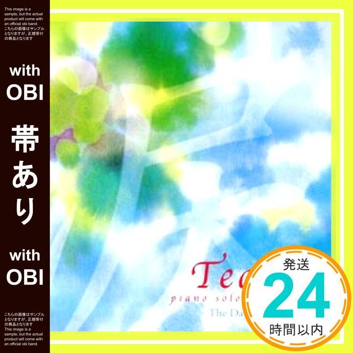 帯あり Tears~Piano solo Collection CD デイドリーム デイドリーム_07