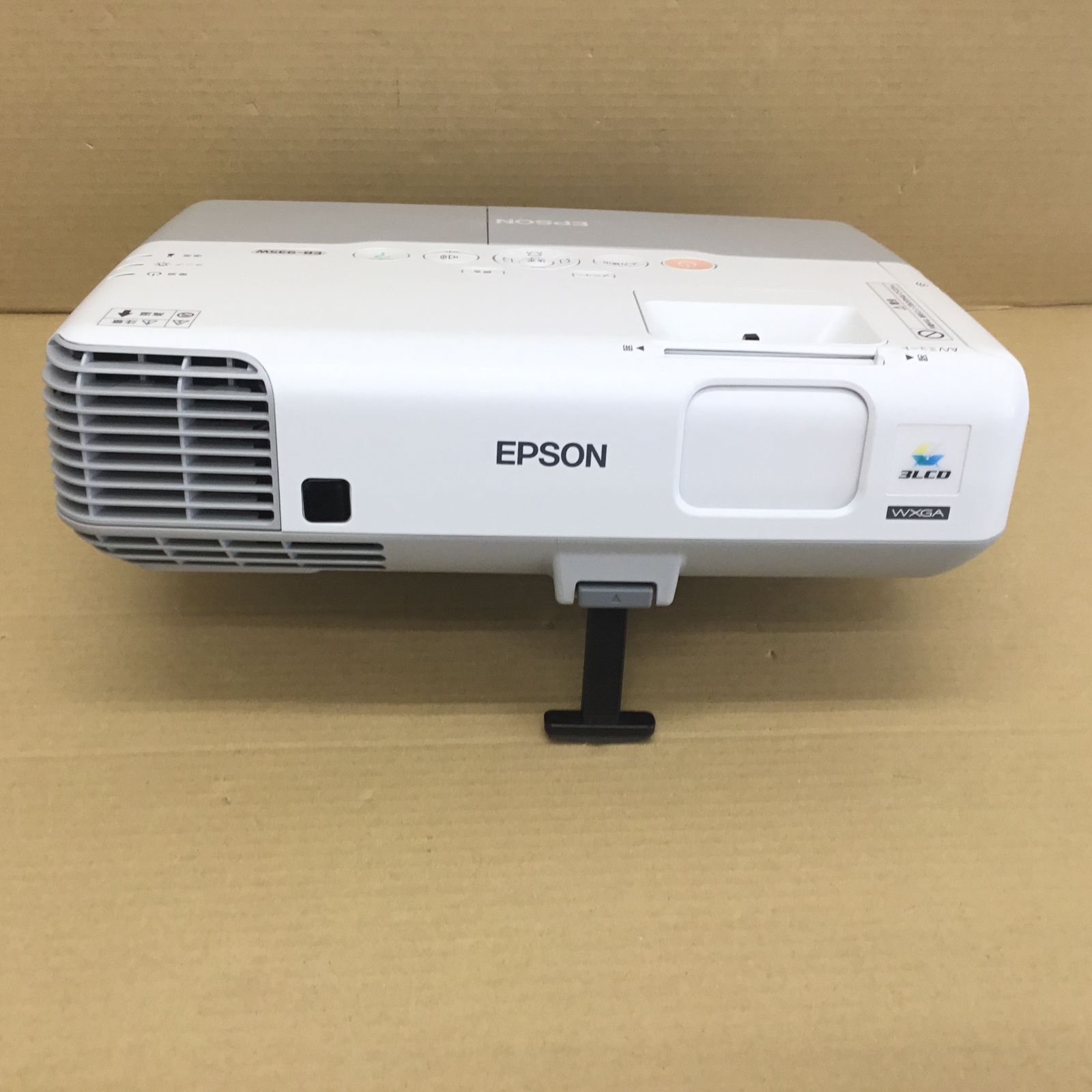 EPSON プロジェクター　EB-935W EPSON プロジェクター EB-935W 【公式通販】