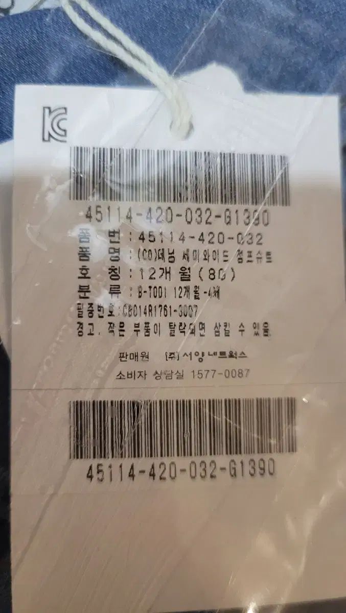 ブルードッグ ストーンギフト
