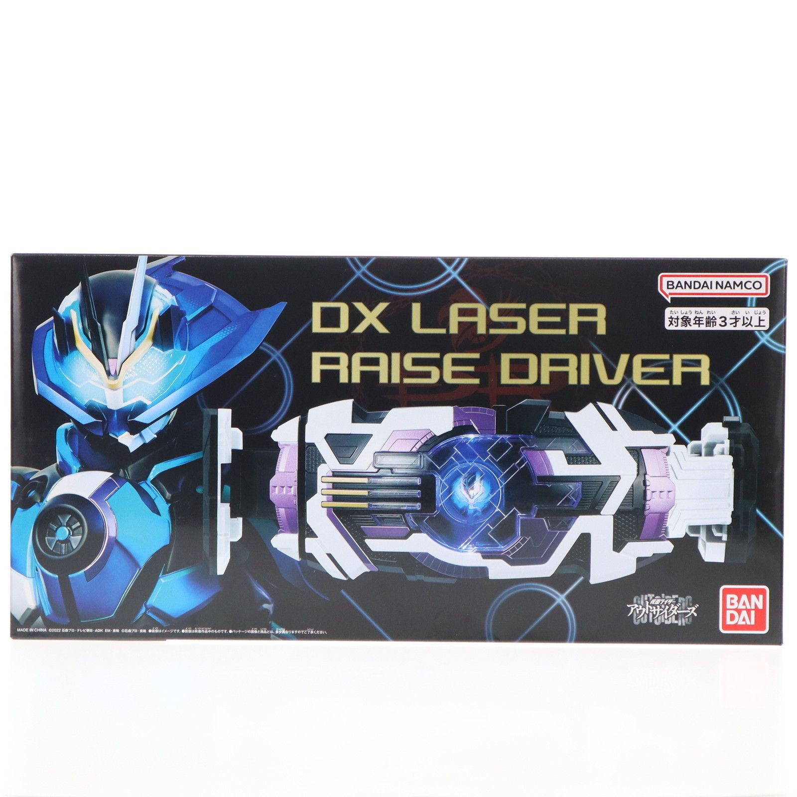 BANDAI - プレミアムバンダイ限定 DXレーザーレイズドライバー 仮面ライダーアウトサイダーズ 完成トイ バンダイ 仮面ライダーアウトサイダーズ』登場、仮面ライダージーン