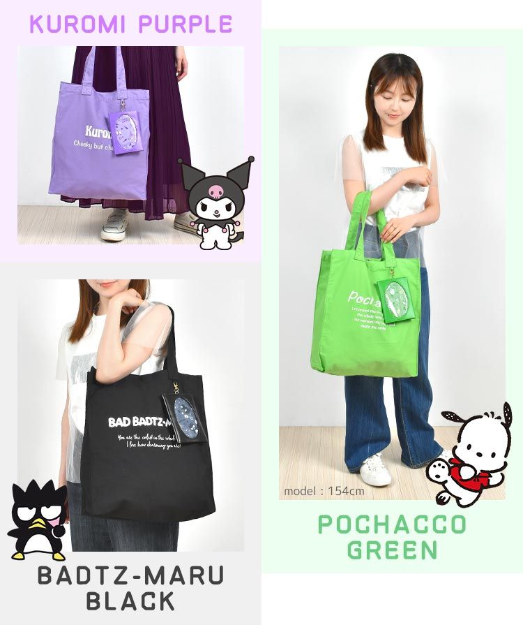 トートバッグ サンリオ 推し活 大きめ うちわ マルチケース付き