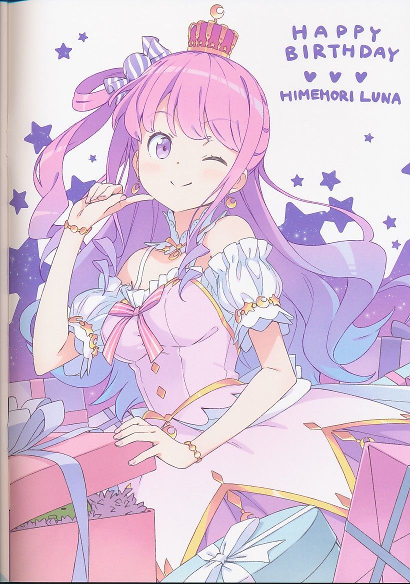 hololive - 姫森ルーナ B2タペストリー かんざきひろ ホロライブ Amazon.co.jp: 姫森ルーナ B2タペストリー かんざきひろ