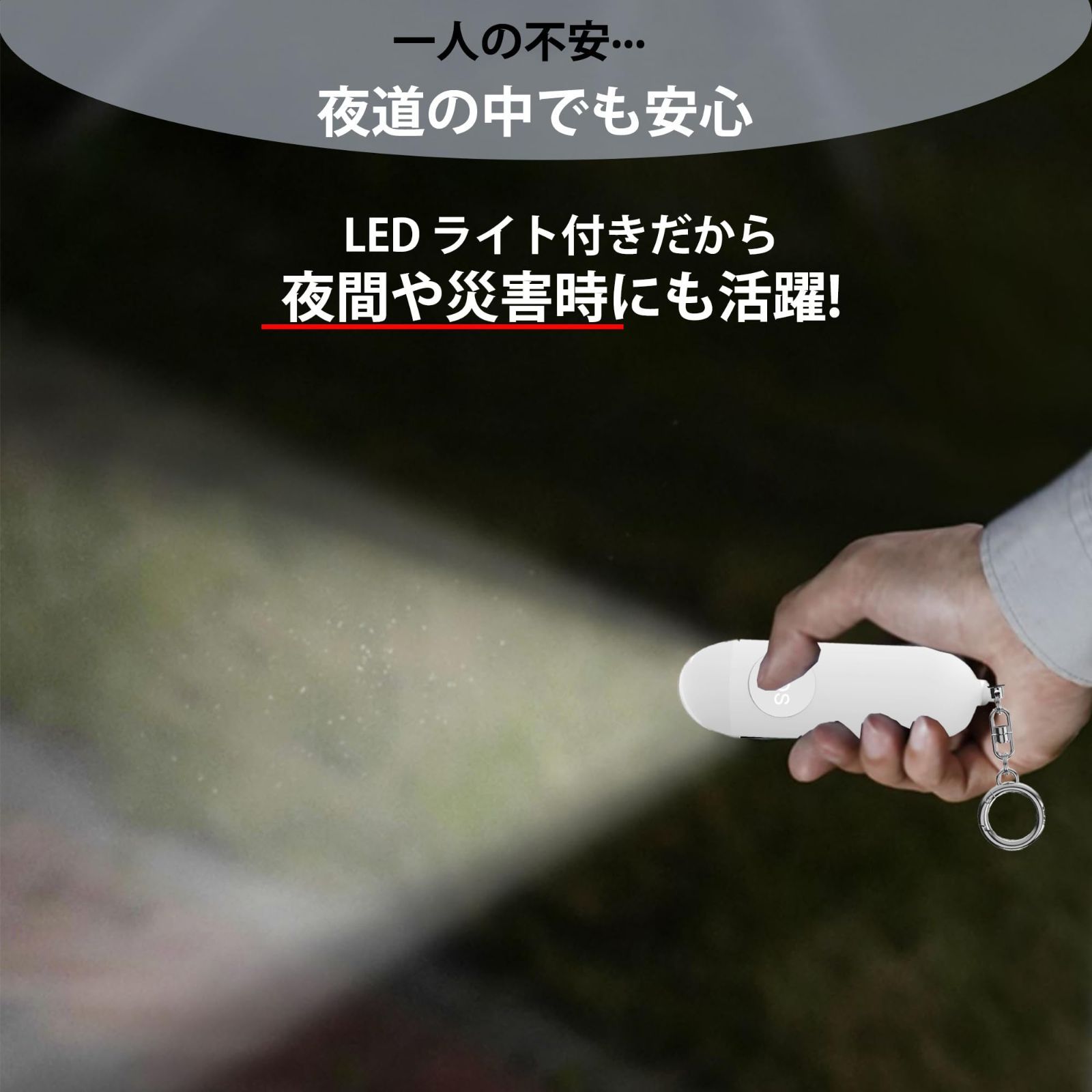 Sanfic 防犯ブザー 子供GPS小型追跡タグ 紛失防止タグ 忘れ物