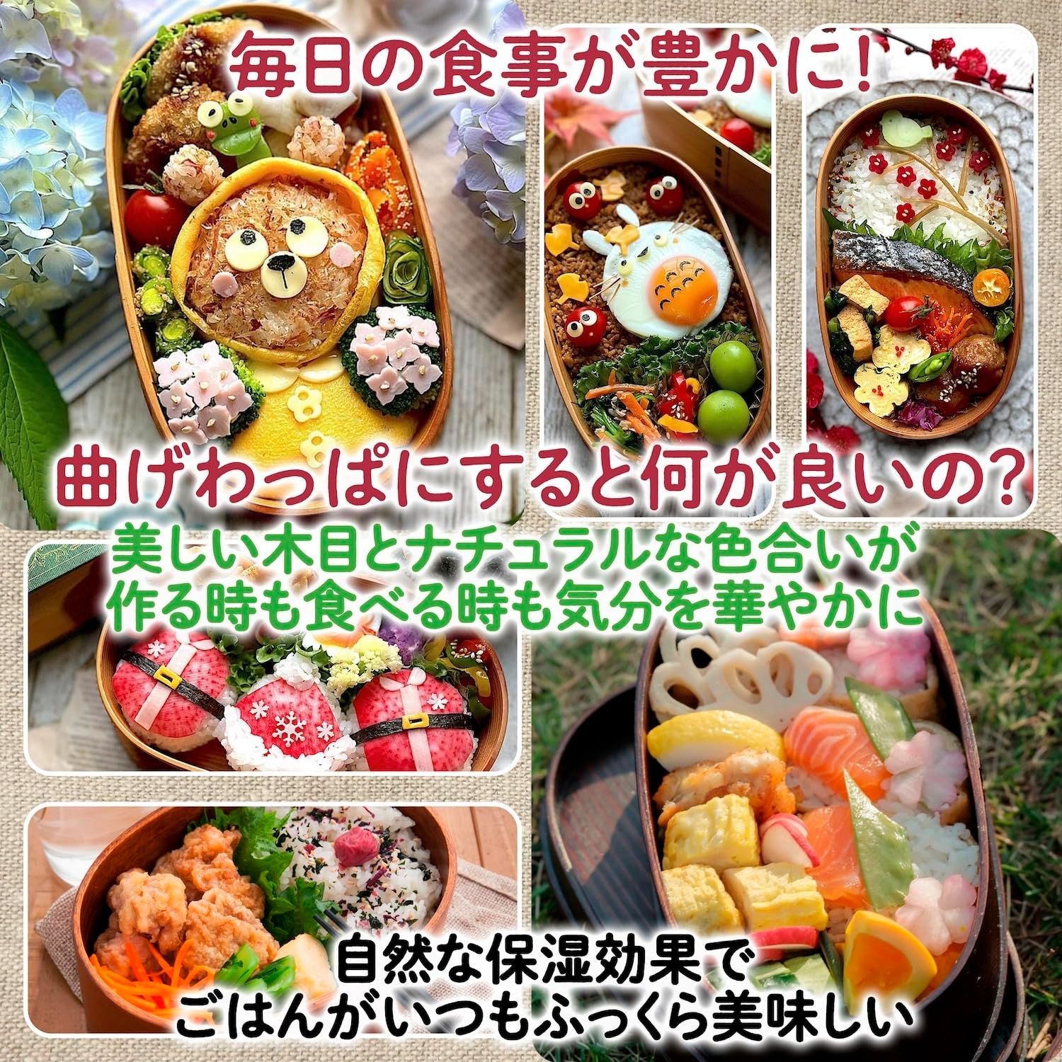 白木