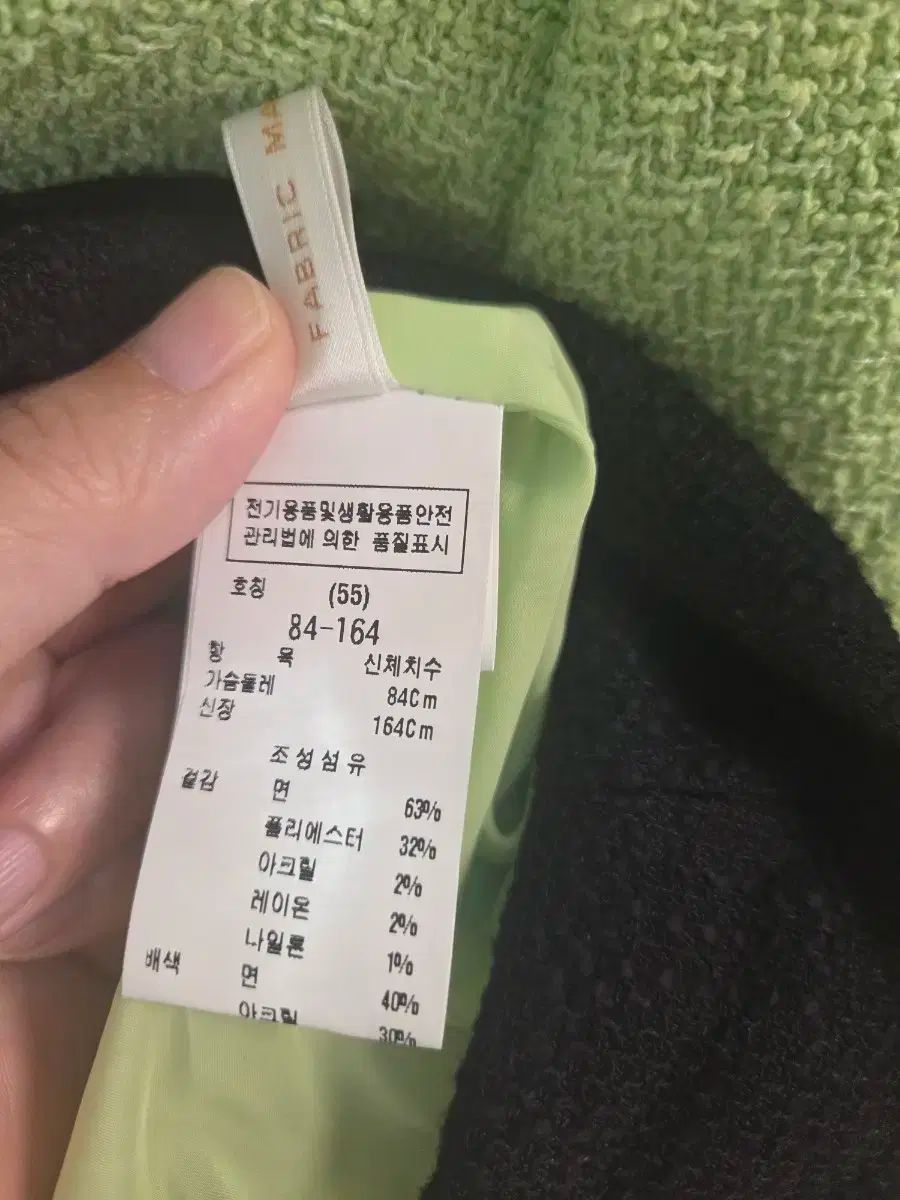  MOJO.S.PHINE ツイード セットアップ その他 ビジネススーツ