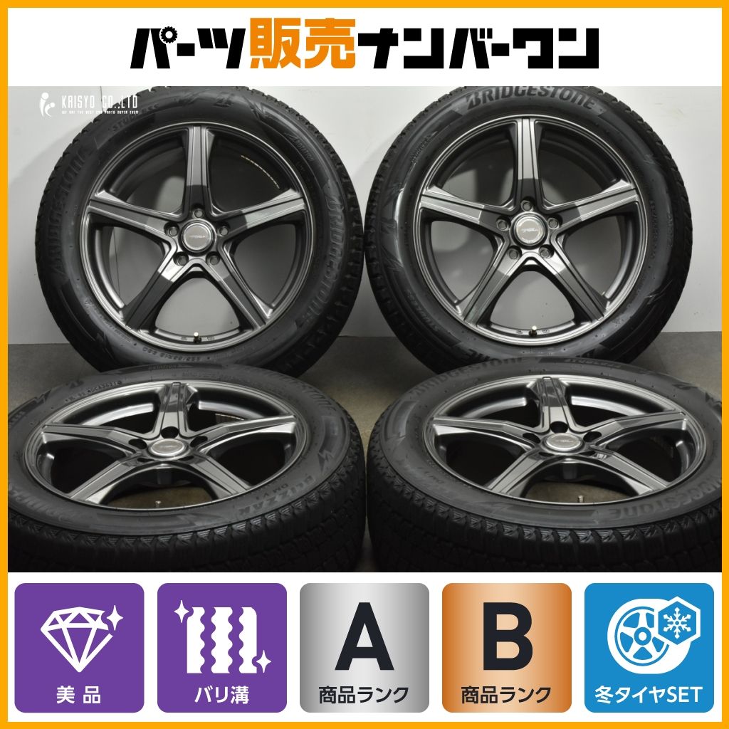 バリ溝 TOPRUN 18in 7.5J 53 114.3 ブリヂストン ブリザック DM-V3 225|55R18 SK フォレスター クロストレック エクストレイル