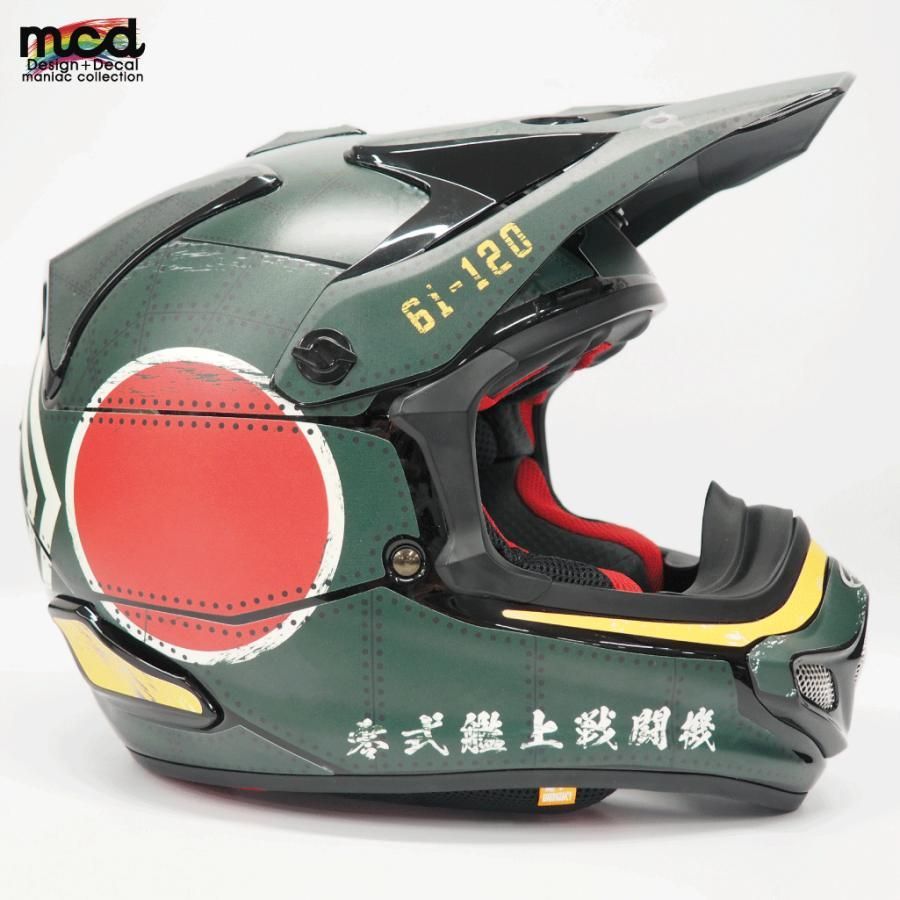零戦仕様 61-120
