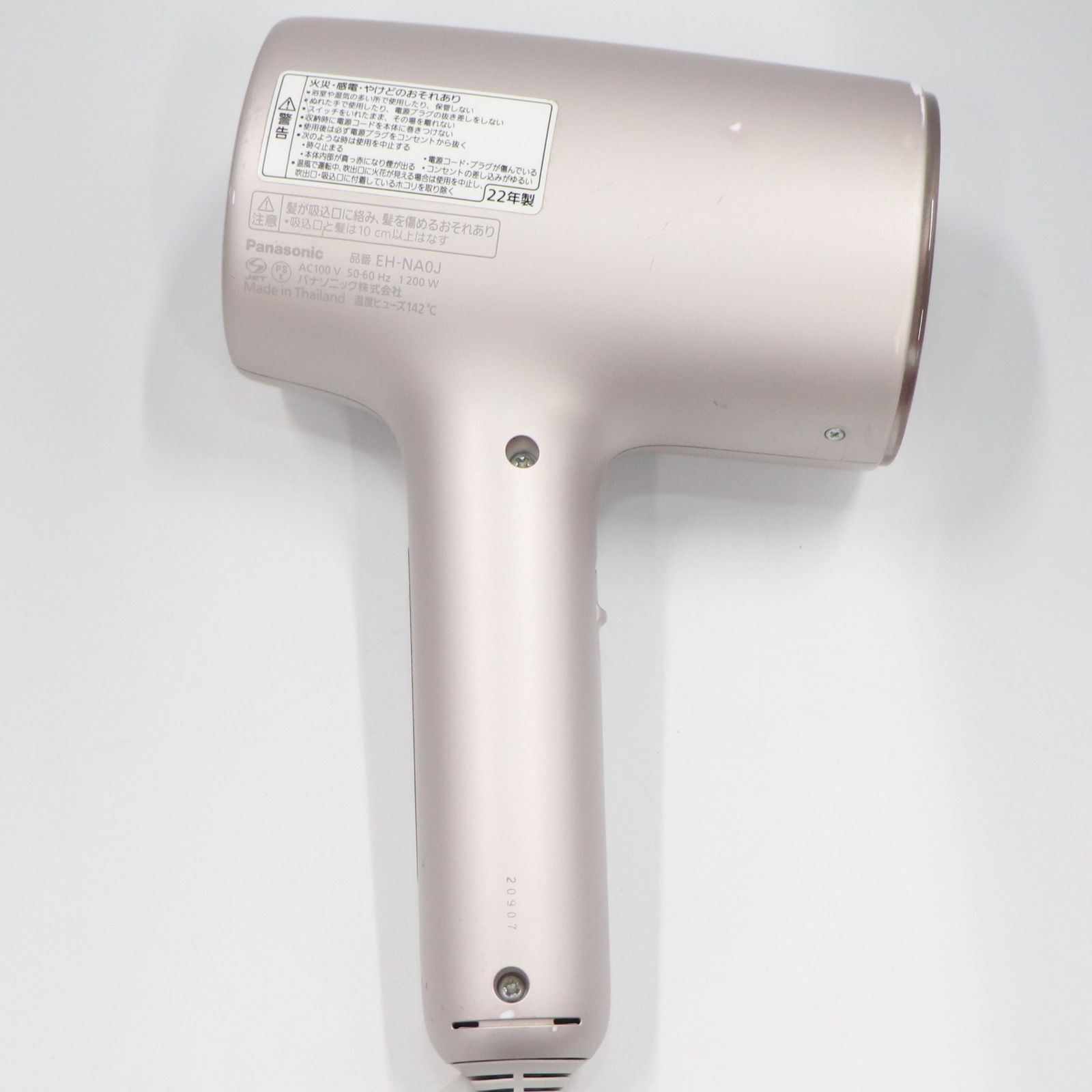 中古 パナソニック ヘアードライヤー ナノケア EH-NA0J