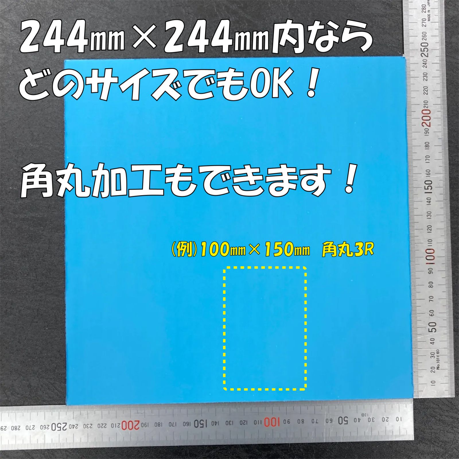 アルミ複合板 厚み3㎜ オーダーサイズカット オーダーカット - メルカリ