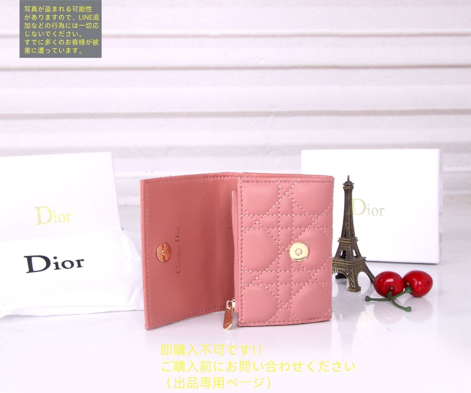 付属付 限定品Christian Dior クリスチャンディオール 折り財布