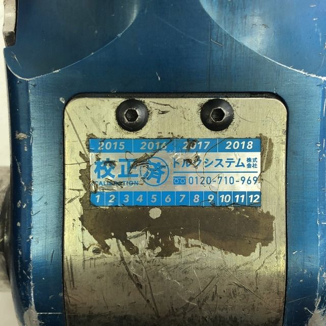TORQUE SYSTEM