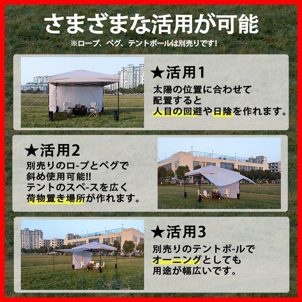サイドシート(横幕) 高耐水加工 ワンタッチタープテント 3m/2.5m専用 