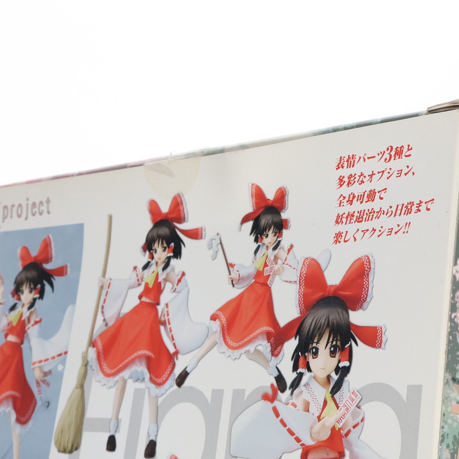 figma 055 博麗霊夢 figma 】東方プロジェクト 博麗霊夢 055
