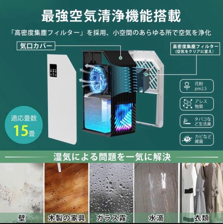 マイナスイオン お手入れ簡単