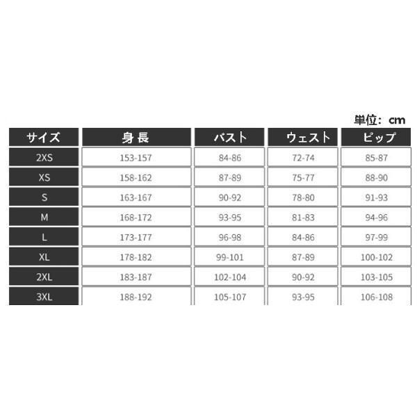 カカシ コスプレ衣装
