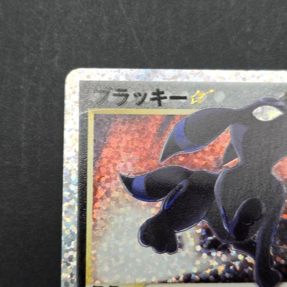01w-0027 トレカ 〇 ポケモンカードゲーム ポケカ ブラッキー 01w-0027 トレカ 〇 ポケモンカードゲーム ポケカ ブラッキー