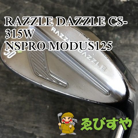 狭山 ウェッジ その他 RAZZLE DAZZLE CS-315W NSPRO MODUS125 WEDGE 50 0229