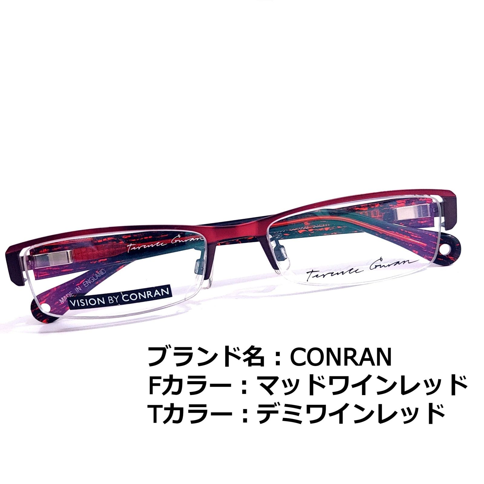 No.1136メガネ CONRAN（コンラン）【度数入り込み価格】の+