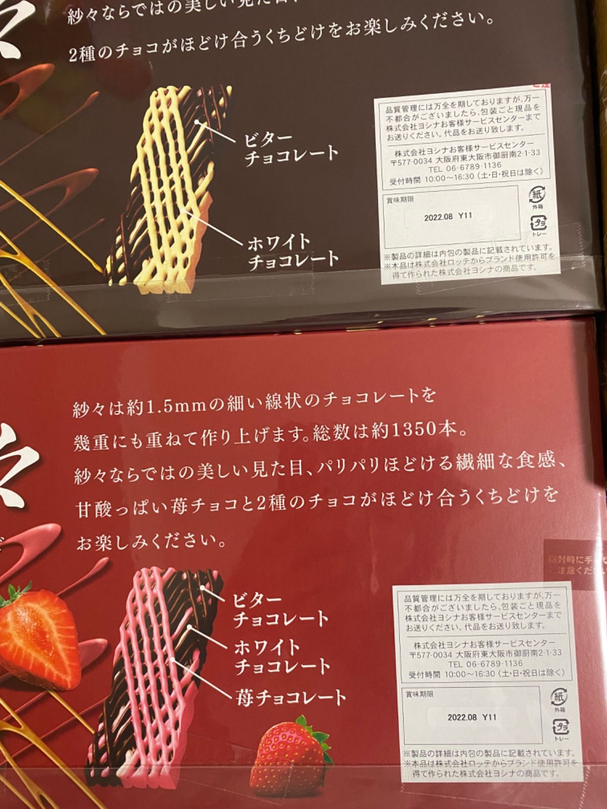お菓子 詰め合わせ まとめ売り 激安 大量 送料無料 - メルカリ