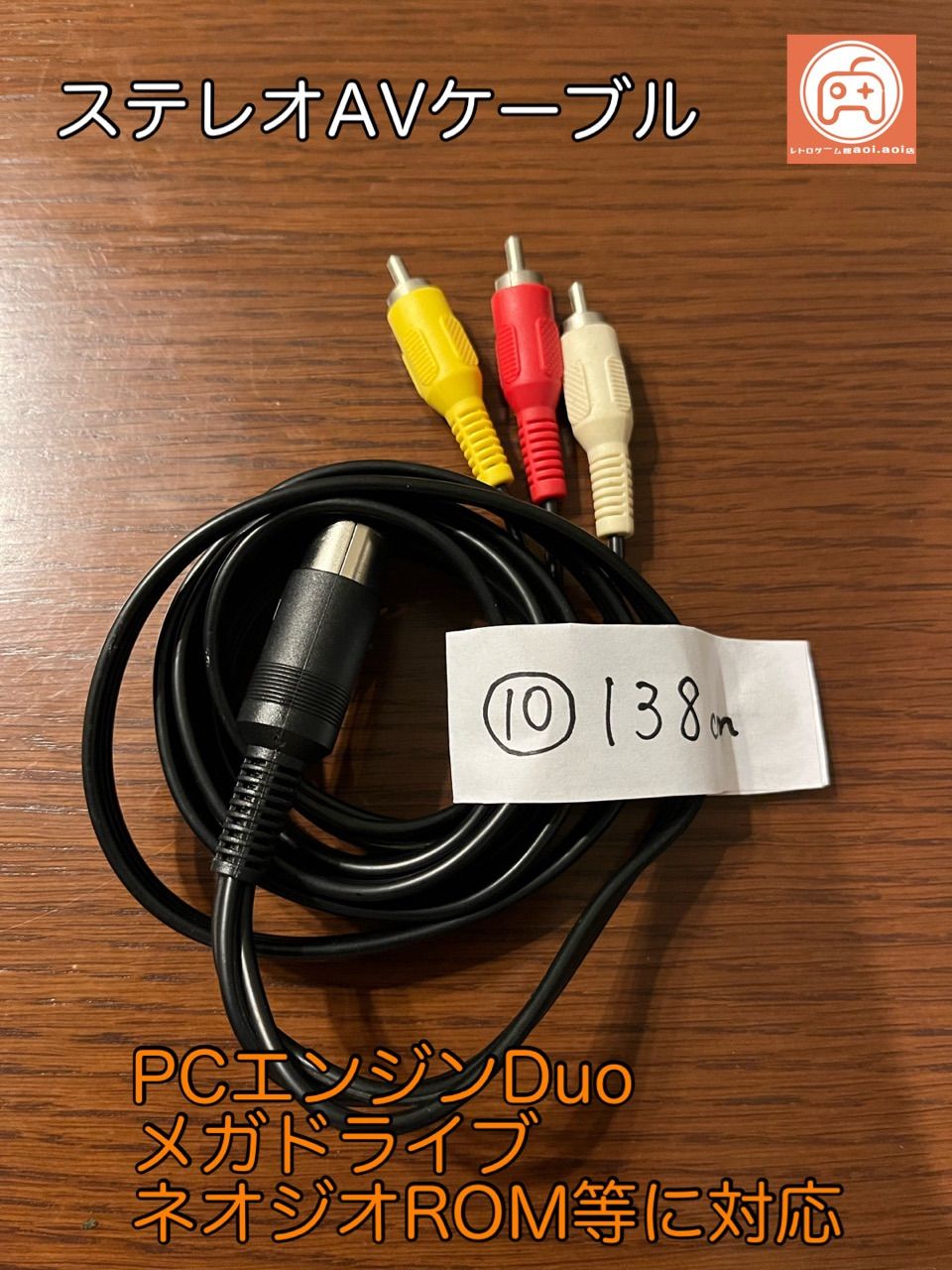 PCエンジンDUO本体+AVケーブル+マルチタップ Amazon | GrinGrin PCエンジン/DUO/NEOGEO/メガドライブ用AV