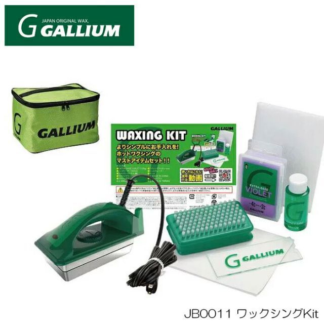 ワックスセット 22-23 GALLIUM ガリウム WAXING KIT ワクシング