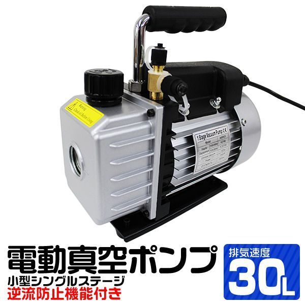 コードレスエアコン真空ポンプ フレアトルクレンチセット 工具