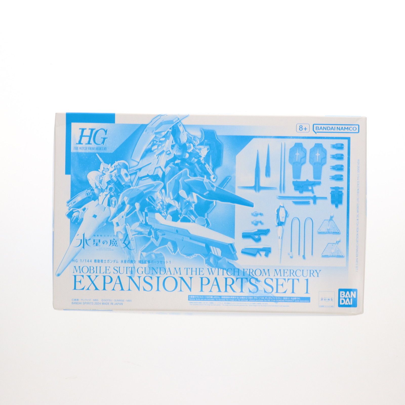 BANDAI - プレミアムバンダイ限定 HG 1/144 機動戦士ガンダム 水星の魔女 MS拡張パーツセット1 プラモデル用アクセサリ(5066263) バンダイスピリッツ HG 機動戦士ガンダム 水星の魔女 MS拡張パーツセット1 レビュー
