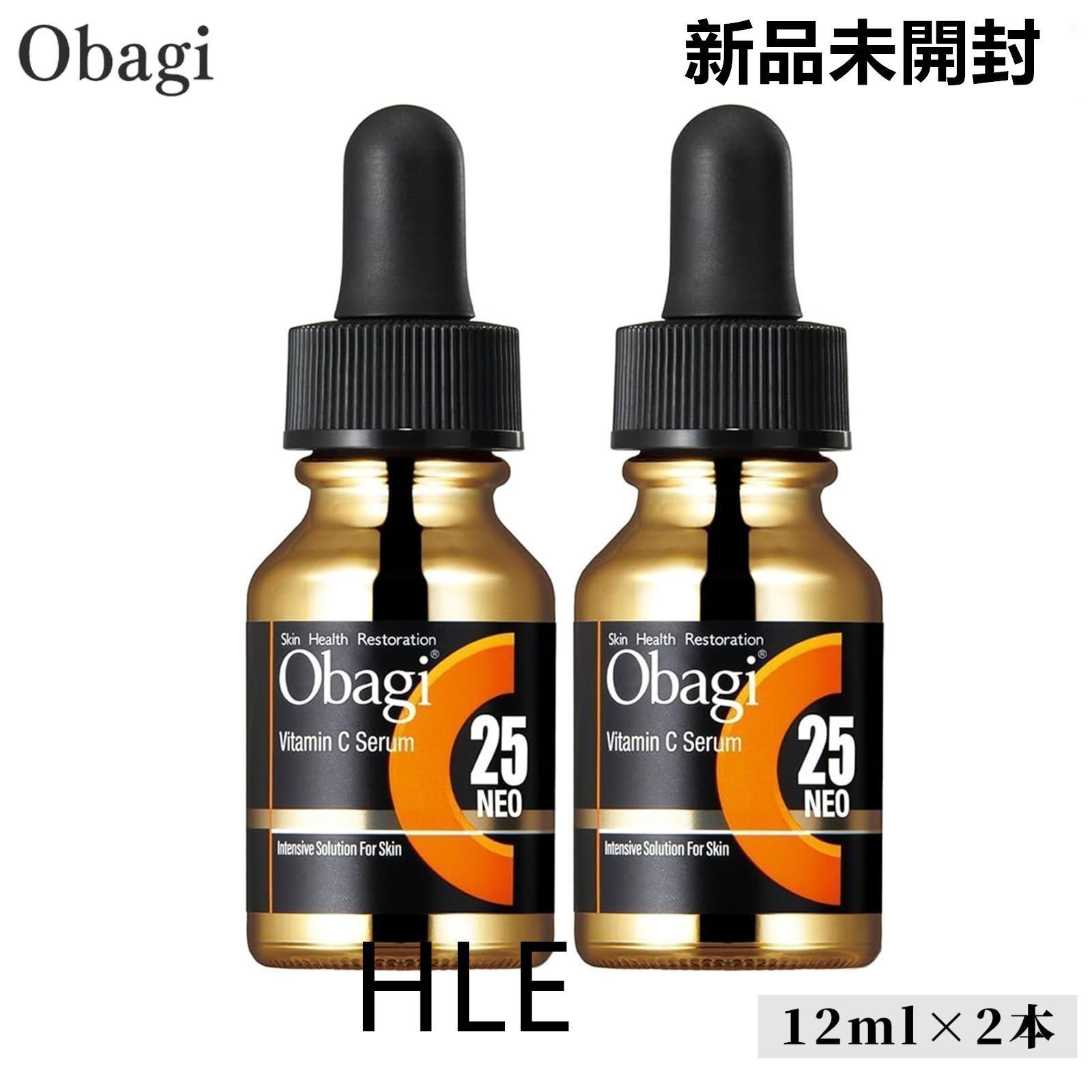 人気✨オバジC25 12ml 2個｜スキンケア/基礎化粧品 