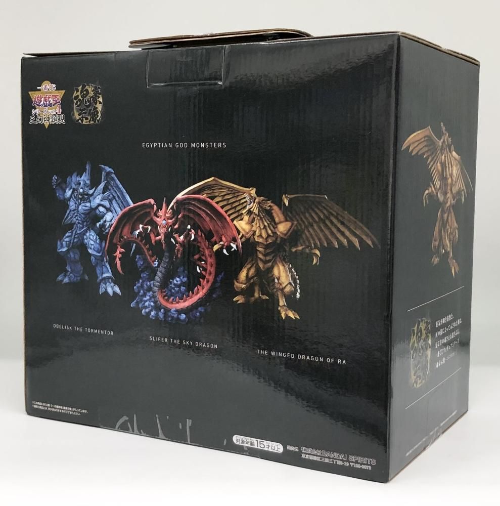 中古】開封 バンダイ 一番くじ 遊☆戯☆王シリーズ vol.4 三幻神