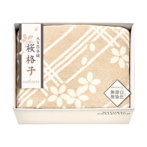 大自然本舗〜桜格子〜 肌にやさしい自然色のシルク入り綿毛布 毛羽部分 L9048587