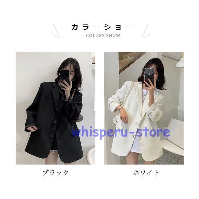 カジュアルスーツ テーラード