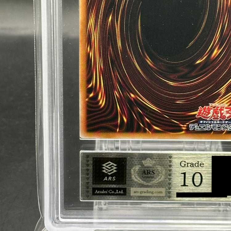 ARS10 ブラック マジシャン ガール イラスト違い版 QCSE 25thシク QCCU-JP002 WWW_STEELWINDOWSANDDOORS_COM