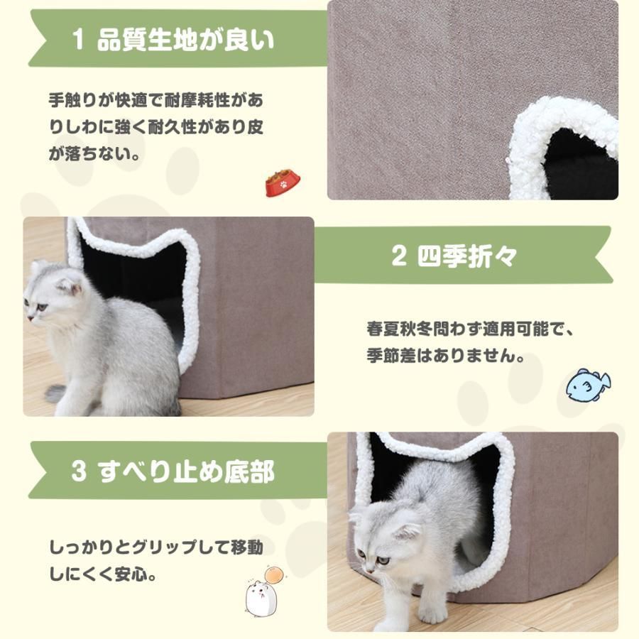 ペット用品 四季通用