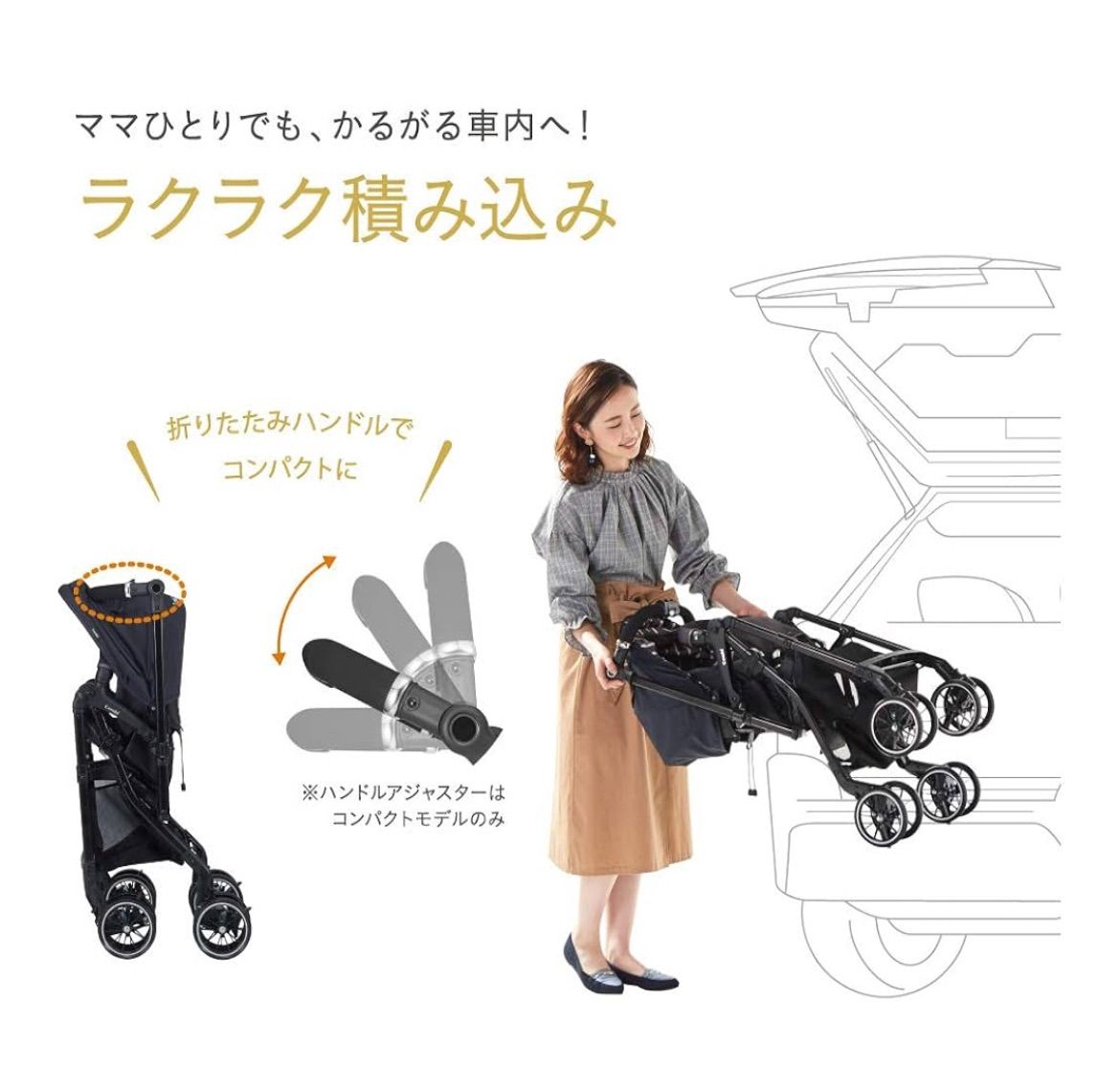 スゴカルα 4キャス
