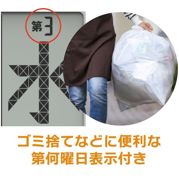 アデッソ