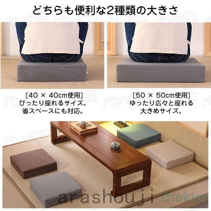 分厚い 来客