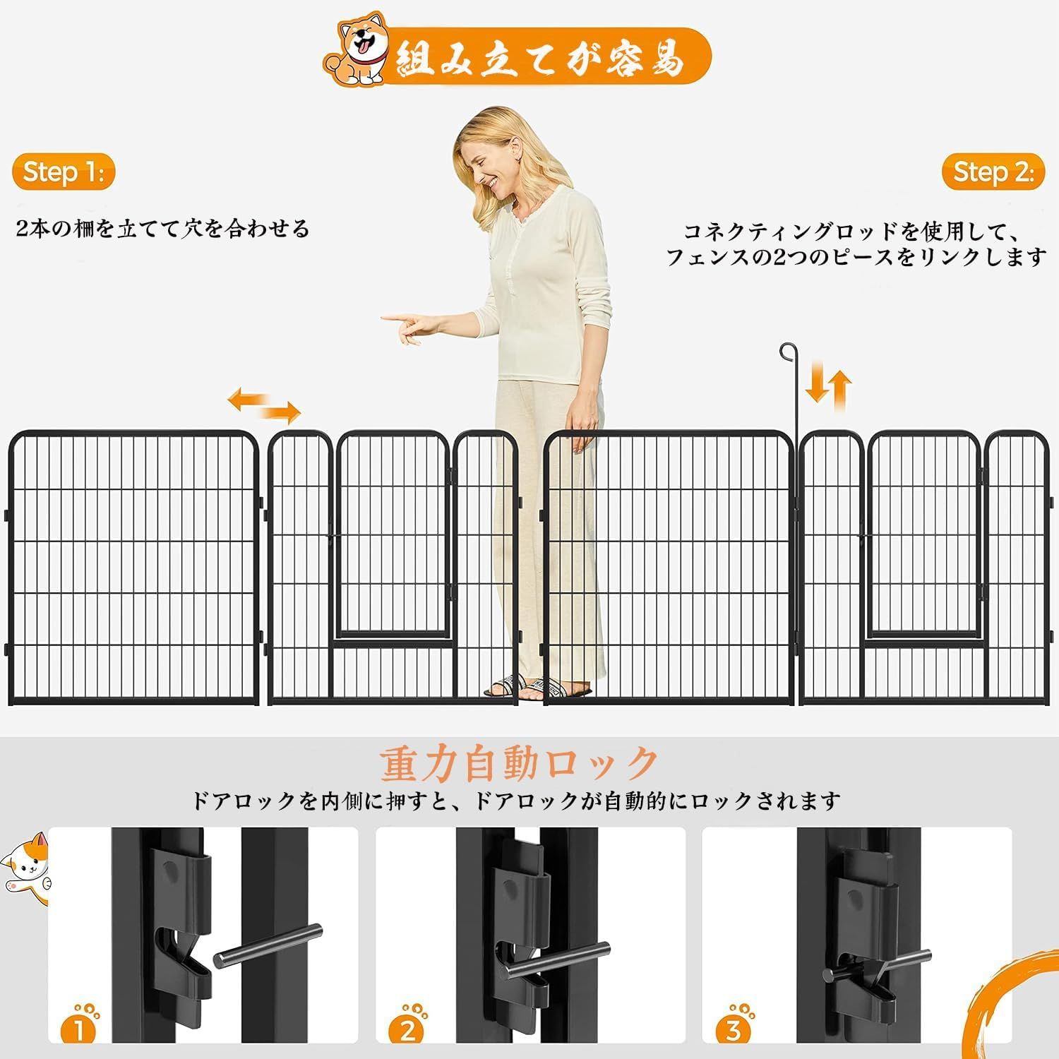 Dinah Alsop ペットフェンス 中大型犬用— ペットケージ パネル8