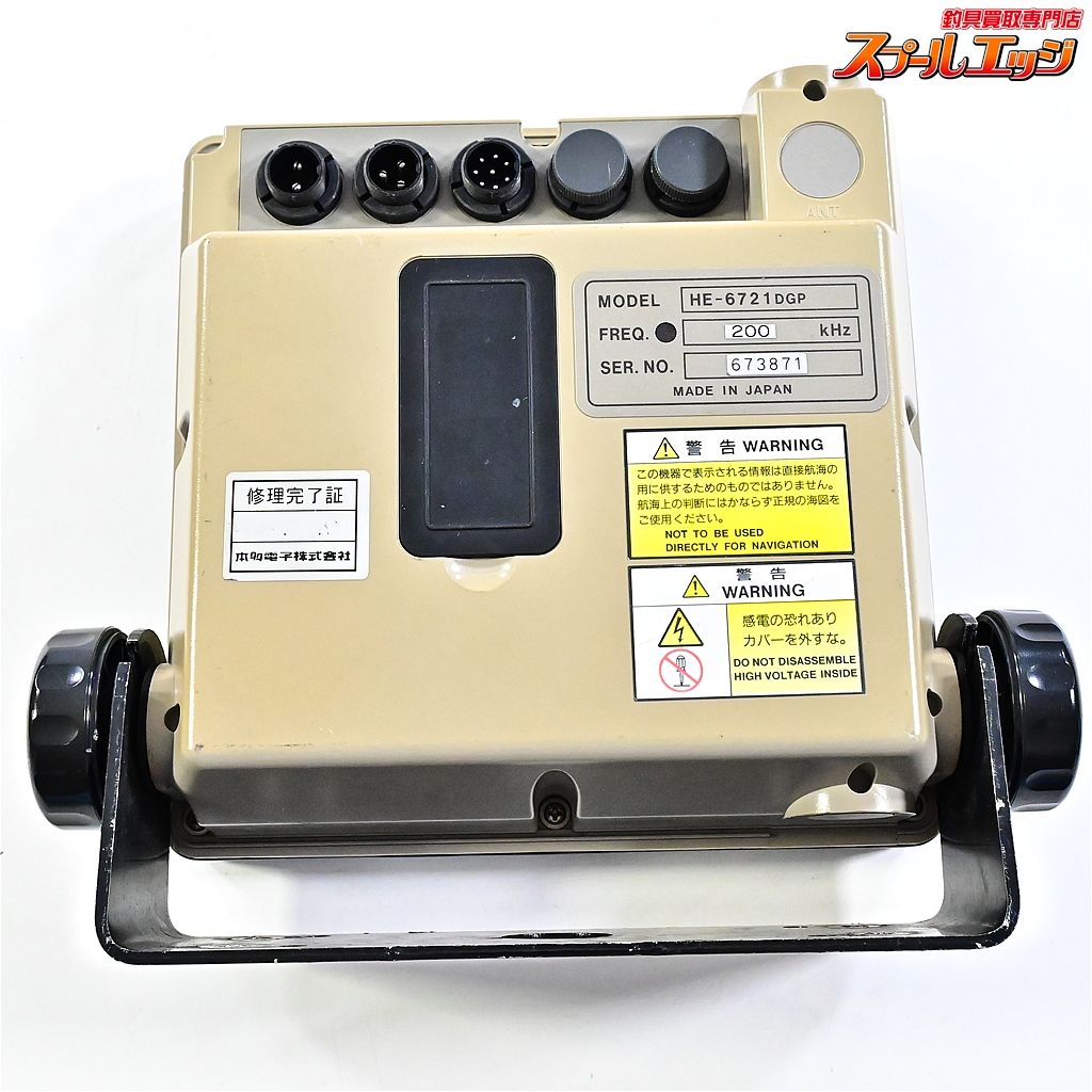 HE-6721DGP