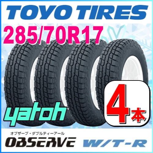 285/70R17 新品スタッドレスタイヤ 4本セット トーヨー オブザーブ W 