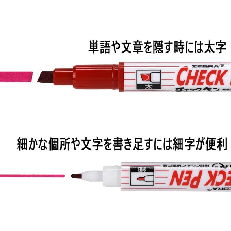 ☆彡ゼブラ 暗記用 チェックセット 緑 10個 B-SE-360-CK-G 0