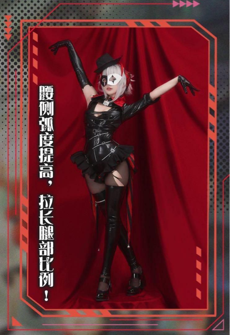 怪盗 コスプレ
