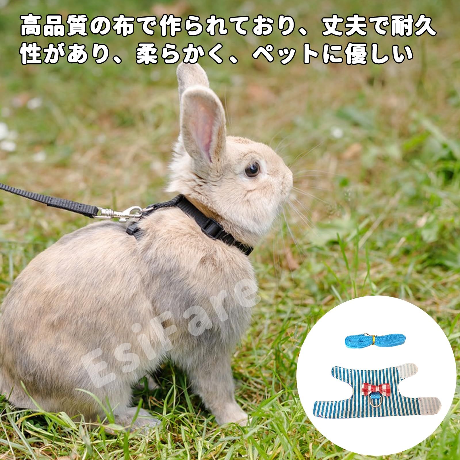 牽引ロープ 小動物汎用