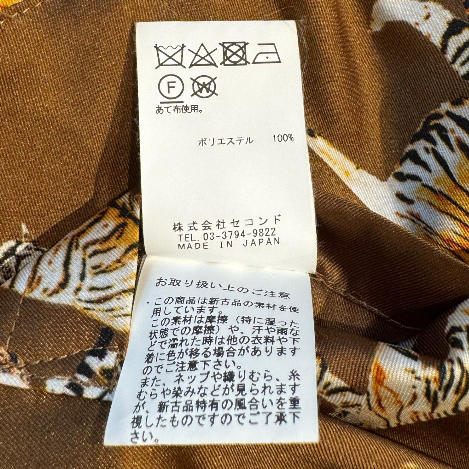 m's braque (エムズブラック) NO SIDE SEEM SHIRT 222316 シャツ